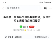 九游APP-马德里竞技备战与利物浦的强强对话