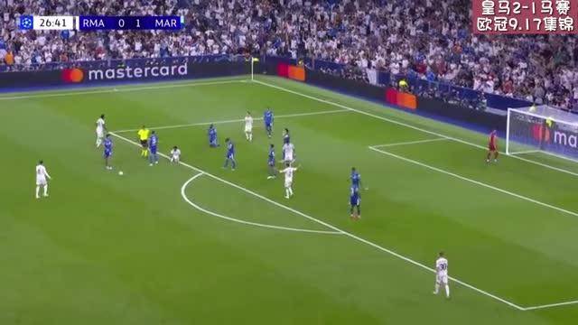 马赛逆转西班牙，布鲁诺高光表现